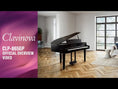 Load and play video in Gallery viewer, Yamaha CLP-865GP Clavinova Grand Piano