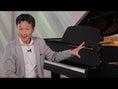 Load and play video in Gallery viewer, Cunningham 5' Baby Grand Piano