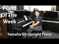Load and play video in Gallery viewer, Yamaha U3 52" Upright Piano In Polished Ebony Finish